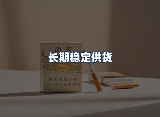 直发优势